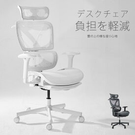 【COFO】メーカー直送 Chair Pro ワークチェア 4Dアームレスト ヘッドレスト ジャケットハンガー ランバーサポート フットレスト チェア ワークチェア パソコンチェア デスクチェア PCチェア オフィスチェア リクライニングチェア 人間工学cc-pro01【クーポン対象外商品】