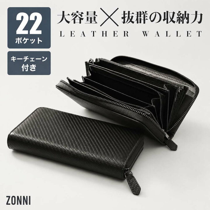 楽天市場】【 送料無料 】 財布 長財布 牛革 メンズ財布 ラウンド 