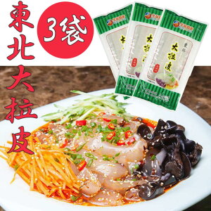 y  3_Zbg z_[[s[ Fkf ɑ^~ ͂邳߁@tJ  L1.7cm cce͂΂ 200g 3 lR|Xő ؐH ~̒g