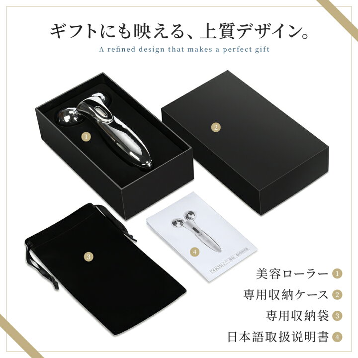 楽天市場】1年保証☆美顔器 リフトアップ 美顔ローラー Y字型 微弱 
