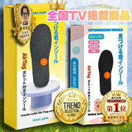 【見つける君インソール公式】AirTag エアタグ ホルダー GPS 靴の中に入れる 子供GPS 見守り 迷子防止 認…