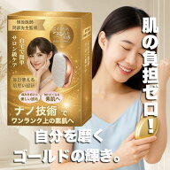 【日本企画】ナノガラス脱毛器 脱毛器 無痛脱毛 脱毛機 物理脱毛 ムダ毛処理 ムダ毛ケア こするだけ 充電…