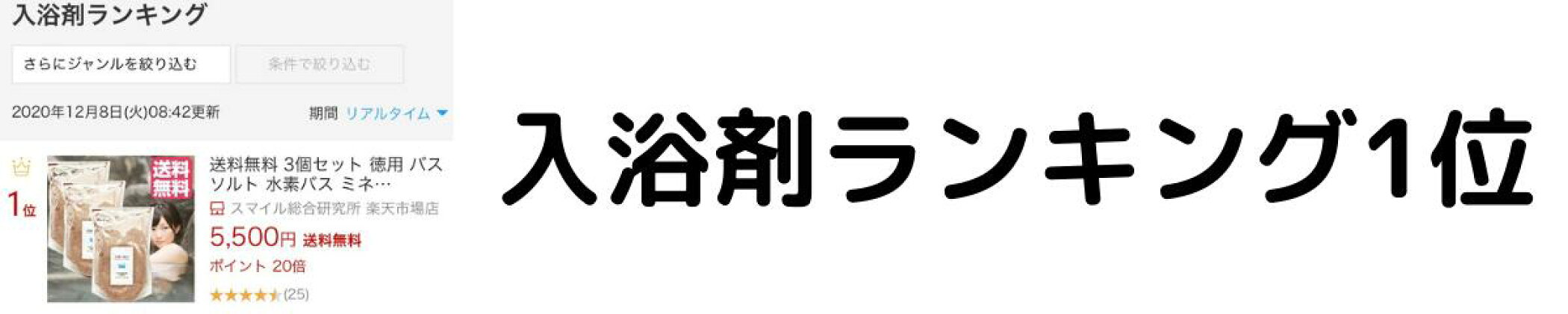 ランキング1位 岩塩 食用 ヒマラヤ岩塩 ファインソルト