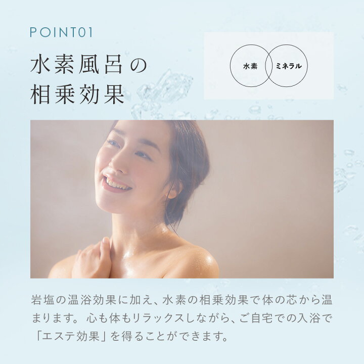楽天市場】【 大容量 3個セット 】【 送料無料 】ファインソルト 入浴 