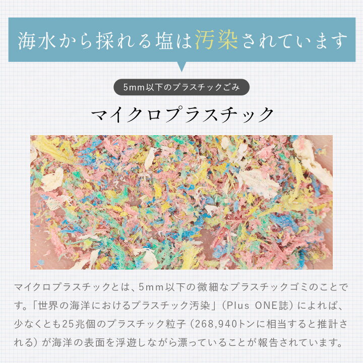 楽天市場】【 大容量 3個セット 】【 送料無料 】ファインソルト 入浴 