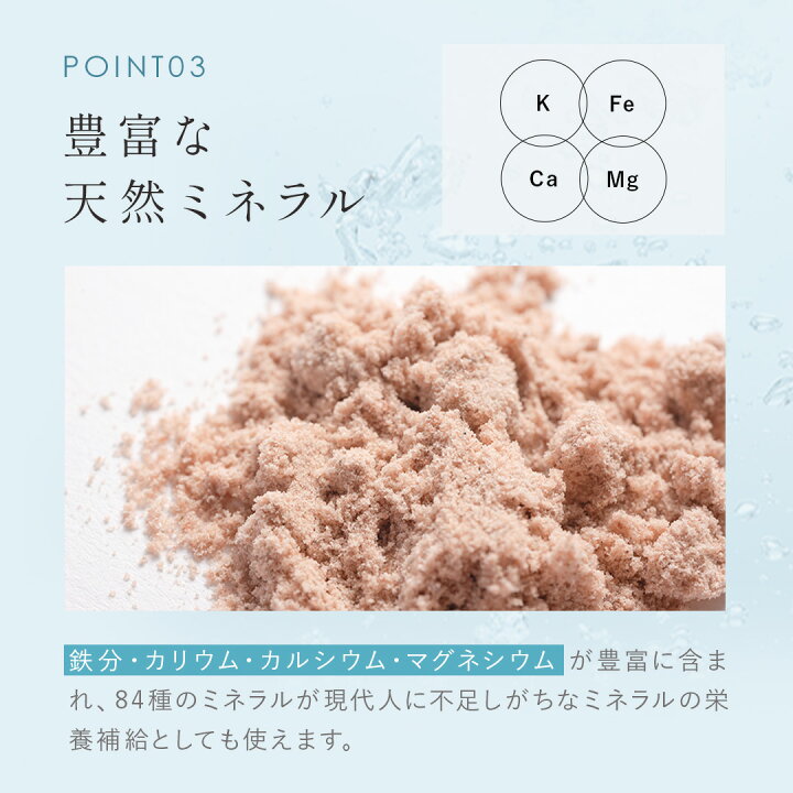 楽天市場】【 大容量 3個セット 】【 送料無料 】ファインソルト 入浴 