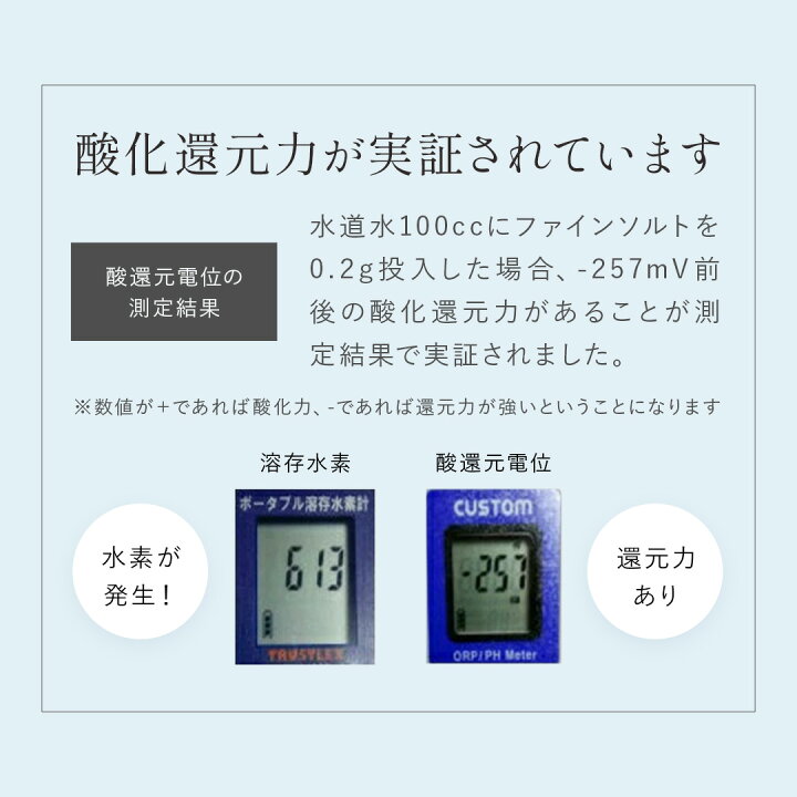 楽天市場】【 大容量 】【 3個セット 】【 送料無料 】ファインソルト 