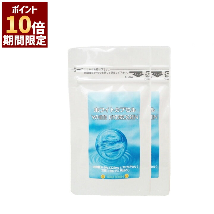 楽天市場】＼ ポイント 10倍！11/27(水)09:59迄／【 送料無料 】 2個 