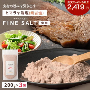 _ yVX[p[SALE 20%OFF2,419~^y3Zbgzy Y z p Hp VR ≖  ~l f LxɊ܂ t@C\g  _CGbg e N yY  ԗ  q}