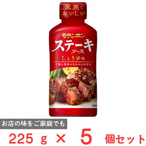 { Xe[L\[X 傤䖡 225g×5