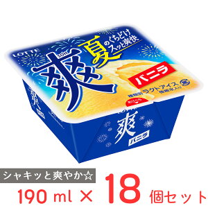 [ACX] be u oj 190ml×18