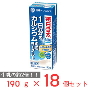 [①]󃁃O~N MBP 1̃JVÊރ[Og 190g×18