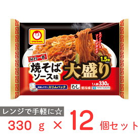 冷凍食品 東洋水産 マルちゃん 屋台一番 焼そばソース味 大盛り1.5倍 330g×12個 焼きそば 冷凍そば 麺 やきそば 夜食 軽食 冷凍 冷食 時短 手軽 簡単 美味しい