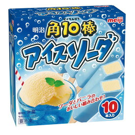 [アイス] 明治 角10棒 アイスソーダ 450ml×8個 ギフト アイスクリーム アイス スイーツ デザート おやつ ランキング アイスミルク ラクトアイス 氷菓 定番 冷凍食品 セット まとめ買い