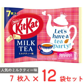 ネスレ日本 キットカット ミルクティー味 7枚×12袋