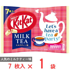 ネスレ日本 キットカット ミルクティー味 7枚