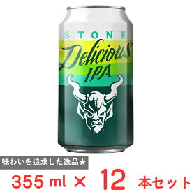 ナガノトレーディング Stone Delicious IPA 355ml×12本