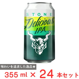 ナガノトレーディング Stone Delicious IPA 355ml×24本