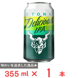 ナガノトレーディング Stone Delicious IPA 355ml