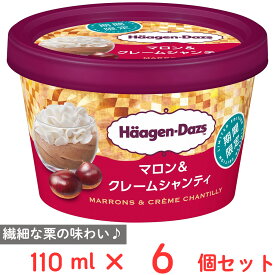 [アイス] ハーゲンダッツ ミニカップ マロン＆クレームシャンティ 110ml×6個