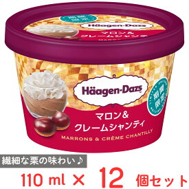 [アイス] ハーゲンダッツ ミニカップ マロン＆クレームシャンティ 110ml×12個