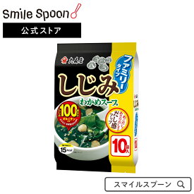 楽天市場 わかめ スープ カロリーの通販 楽天市場 わかめ スープ カロリーの通販