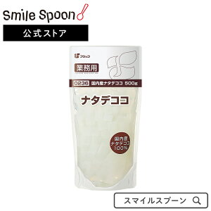 ゼリー 業務用 食品の人気商品 通販 価格比較 価格 Com ゼリー 業務用 食品の人気商品 通販 価格比較 価格 Com
