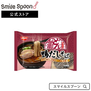 冷凍 パスタ そばの人気商品 通販 価格比較 価格 Com