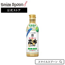 楽天市場 だし醤油 キッコーマンの通販