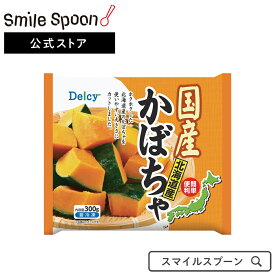楽天市場 冷凍 かぼちゃ 野菜 きのこ 食品の通販
