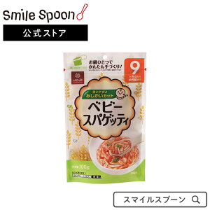 麺類 子供 パスタの人気商品 通販 価格比較 価格 Com