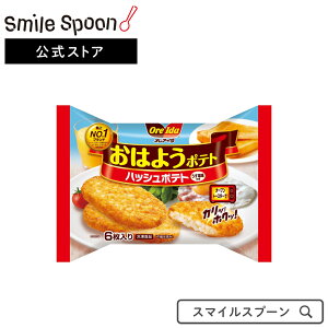 ハインツ オレアイダ おはようポテト 6枚入 冷凍食品 価格比較 価格 Com