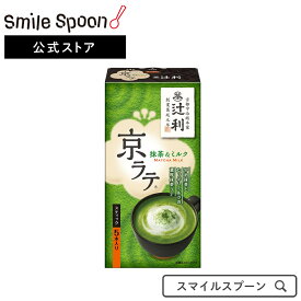 [店内全商品ポイント5倍]辻利 京ラテ 抹茶＆ミルク 5本 70g×3個 | 緑茶 お茶つじり tsujiri green tea 京都 宇治 京都土産 宇治抹茶 老舗 抹茶ミルク 日本茶 茶匠 緑茶スマイルスプーン 送料無料