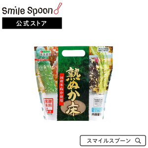 CЕ nʂ 1.2kg×2 | Ђ ʂЂ ʂCЕ ʂ ʂЂ ʂÂ ʂ Е Ђ  ͂̂ ȒPʂЂ ȒPʂÂ ȒPʂ Smile Spoon ʂ 