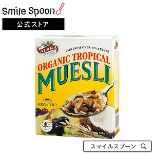 ミューズリー シリアルの人気商品 通販 価格比較 価格 Com ミューズリー シリアルの人気商品 通販 価格比較 価格 Com