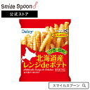楽天市場 その他 洋風惣菜 惣菜 食品の通販