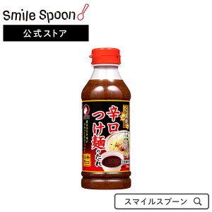 つけ麺 調味料の人気商品 通販 価格比較 価格 Com