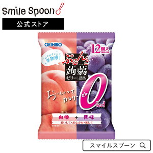 ゼロカロリー ゼリー 食品の人気商品 通販 価格比較 価格 Com