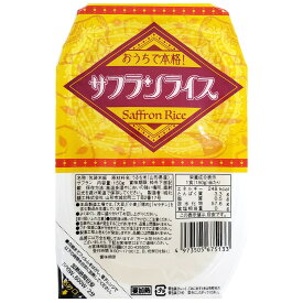 城北麺工 おうちで本格！サフランライス 150g