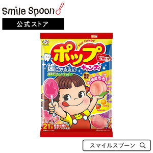 ペコちゃん お菓子の人気商品 通販 価格比較 価格 Com ペコちゃん お菓子の人気商品 通販 価格比較 価格 Com