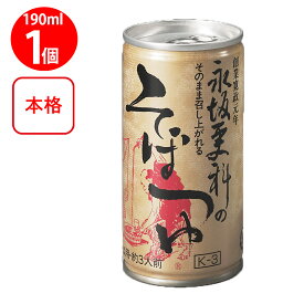 永坂更科 極上もりつゆ 190g