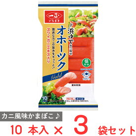 [冷蔵] 一正蒲鉾 オホーツク 125g×3袋