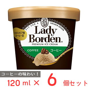 [ACX] be fB[{[f ~jJbv R[q[ 120ml×6