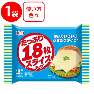 [�①]QBB �����Ղ�18���X���C�X�`�[�Y 225g
