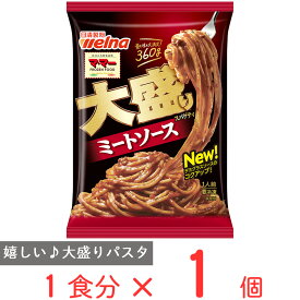 [冷凍食品] マ・マー 大盛りスパゲティ ミートソース 360g