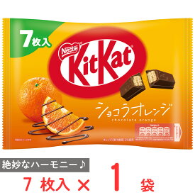 ネスレ日本 キットカット ショコラオレンジ 7枚