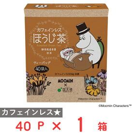 国太楼 ムーミン カフェインレスほうじ茶三角TB40P