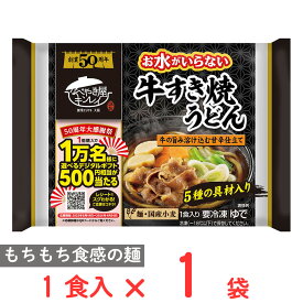 [冷凍] キンレイ お水がいらない牛すき焼うどん 1食入