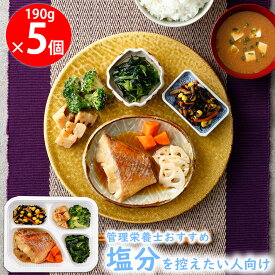 [冷凍] ニチレイフーズ きくばりごぜん 赤魚の煮付け風 190g×5個
