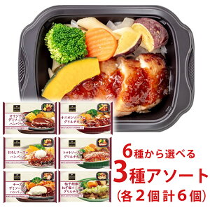 �Ⓚ�H�i ��}�f���J�A�C�@��l�C�Ⓚ����6��̒����炨�D��3����Z���N�g�I �S3��×2�i�v6�j �Ⓚ �Ⓚ�ٓ� �������̂� �Ⓚ �ٓ� ������ ���ٓ� �Z�b�g �l�ߍ��킹 �Ⓚ�ٓ� ��������